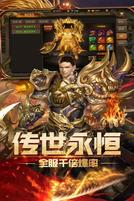 屠龍霸業(yè)魂環(huán)打金攻速傳奇手游最新版截圖4