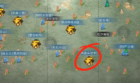 明日之后熱晶實(shí)驗(yàn)室怎么做？熱晶實(shí)驗(yàn)室任務(wù)攻略
