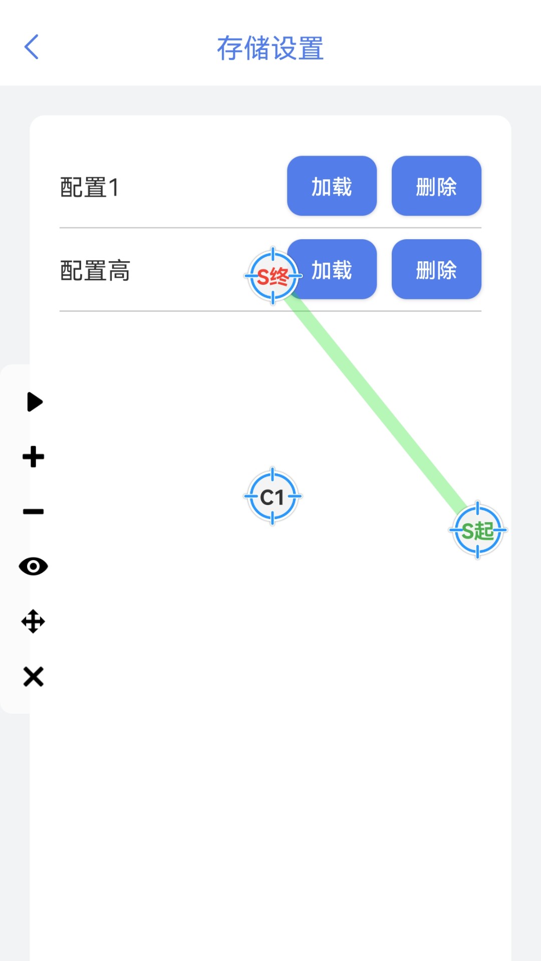 神奇自動(dòng)點(diǎn)擊器APP下載版截圖1