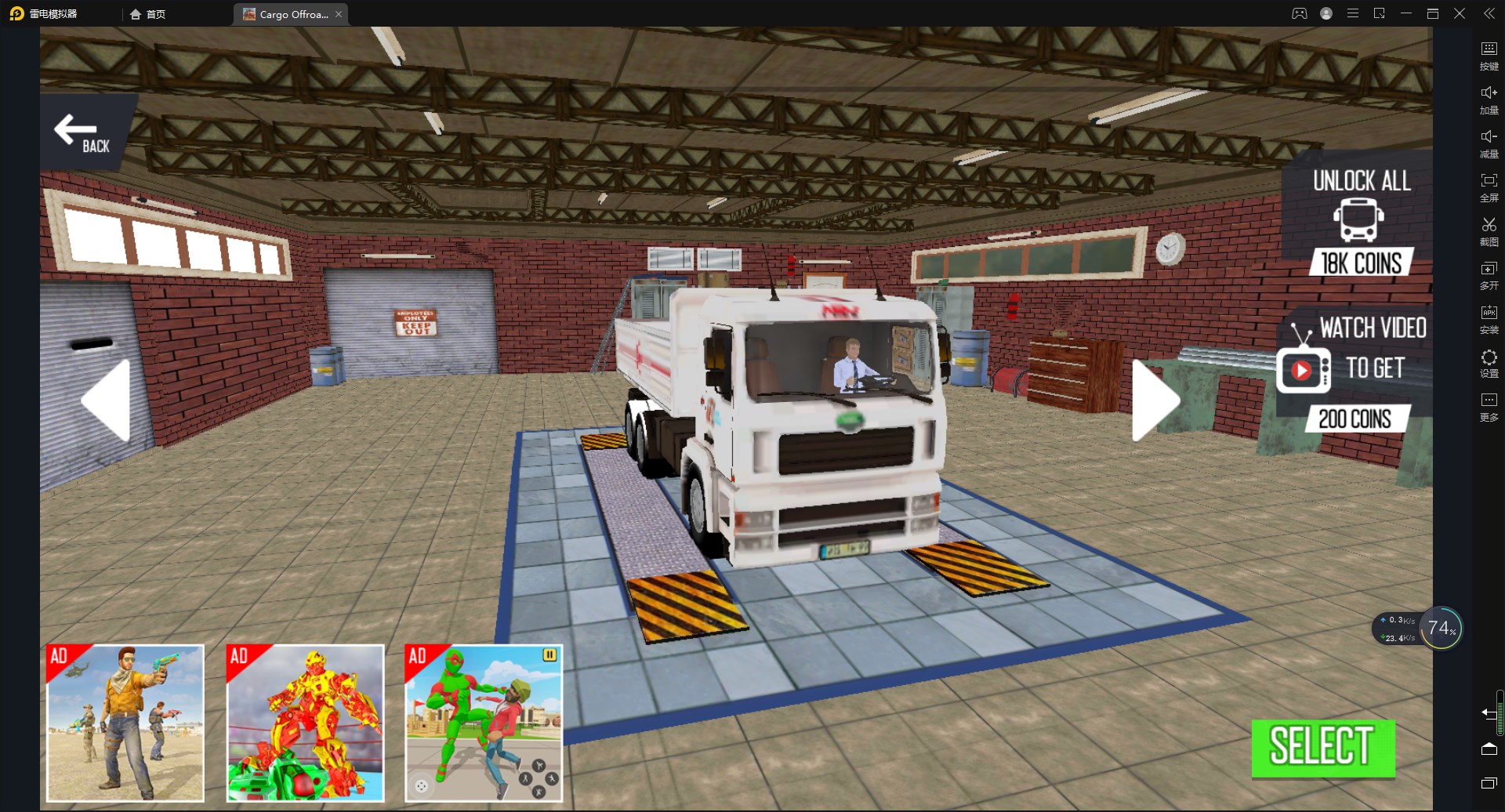 貨物越野運輸卡車游戲下載安裝蘋果（Cargo Offroad Transport Truck）截圖2