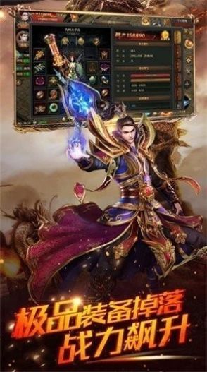 武圣攻速復(fù)古三職業(yè)手游最新版截圖4