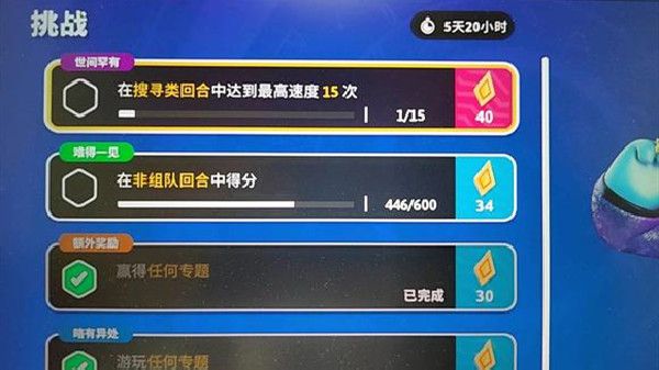 糖豆人搜尋類回合攻略：搜尋類回合任務(wù)怎么做
