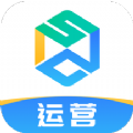 世德物流运营APP版
