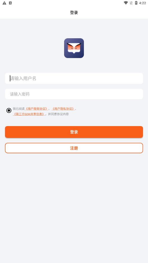多面交友APP安卓版截圖3