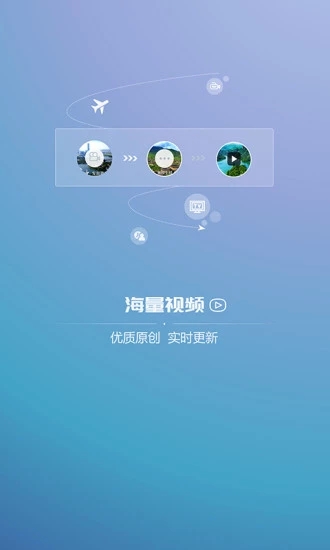 海博TV福建廣播電視臺手機客戶端截圖2