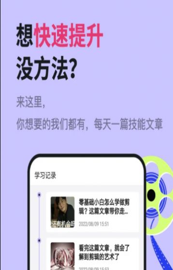 多格視頻剪輯兼職APP安卓版截圖2