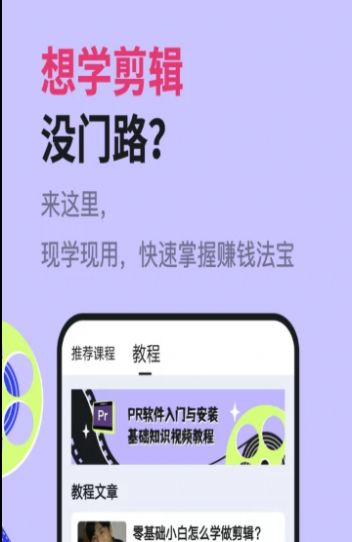 多格視頻剪輯兼職APP安卓版截圖3