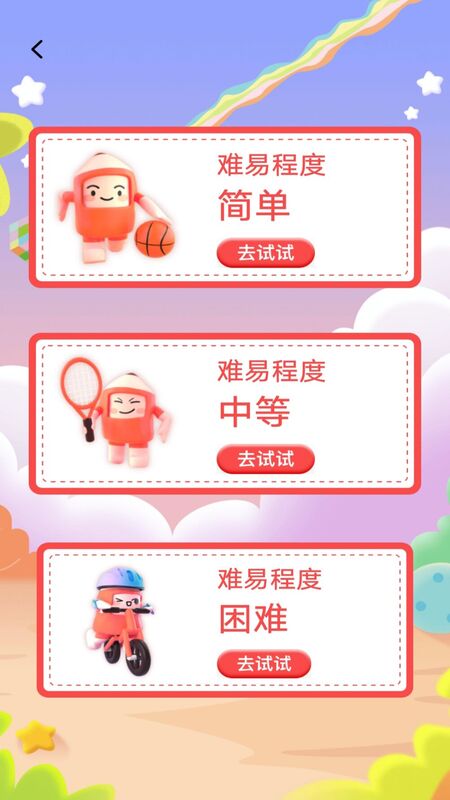 填色繪畫本APP最新版截圖4