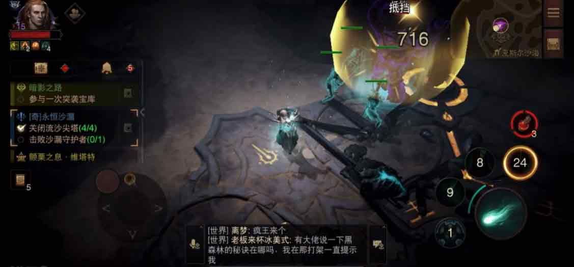 暗黑破壞神不朽沙海尋找寶物攻略：尋找一次寶物任務(wù)完成方法