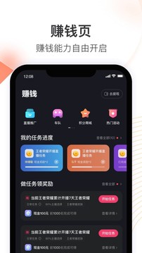 快手直播伴侶app下載蘋果版最新版截圖1