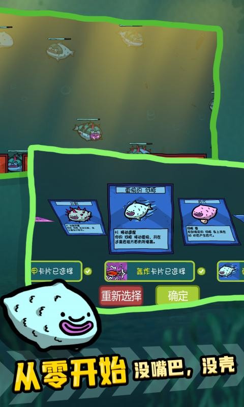 河豚農(nóng)場游戲安卓版截圖2