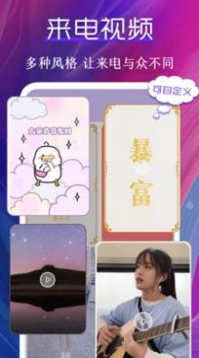 桌面動(dòng)態(tài)壁紙軟件下載安裝最新版截圖2