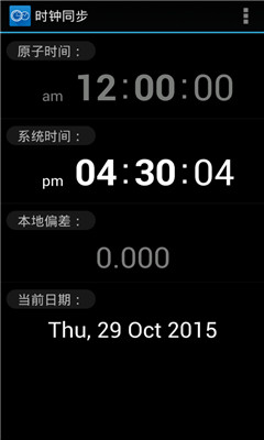 時(shí)鐘同步系統(tǒng)漢化版app截圖1