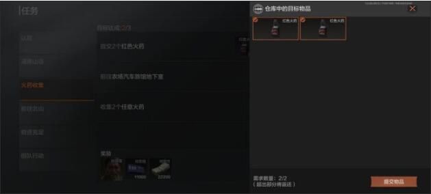 暗區(qū)突圍綠色火藥有什么用   綠色火藥在哪[多圖]圖片3