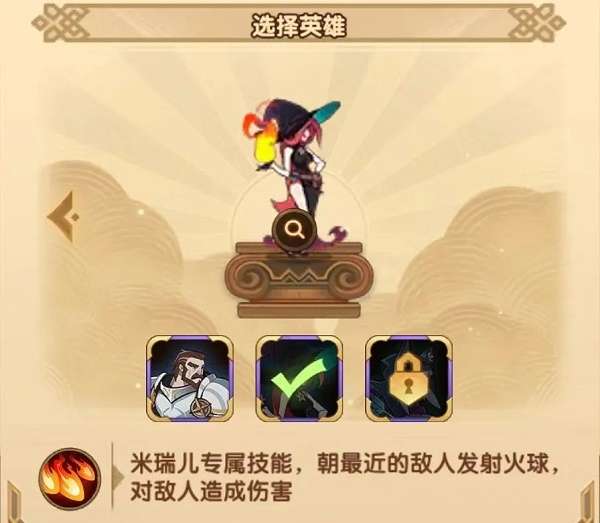 劍與遠(yuǎn)征暗影入侵技能角色怎么選擇？暗影入侵最強(qiáng)技能角色選擇推薦