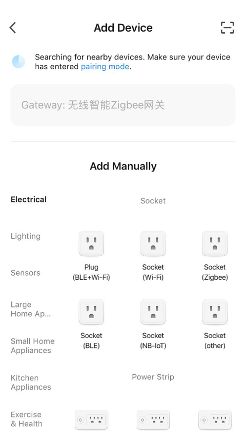 LogicLED智能照明系統(tǒng)軟件下載截圖1