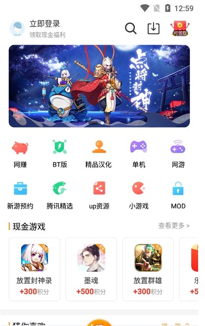樂樂游戲盒正版下載安裝2022截圖2
