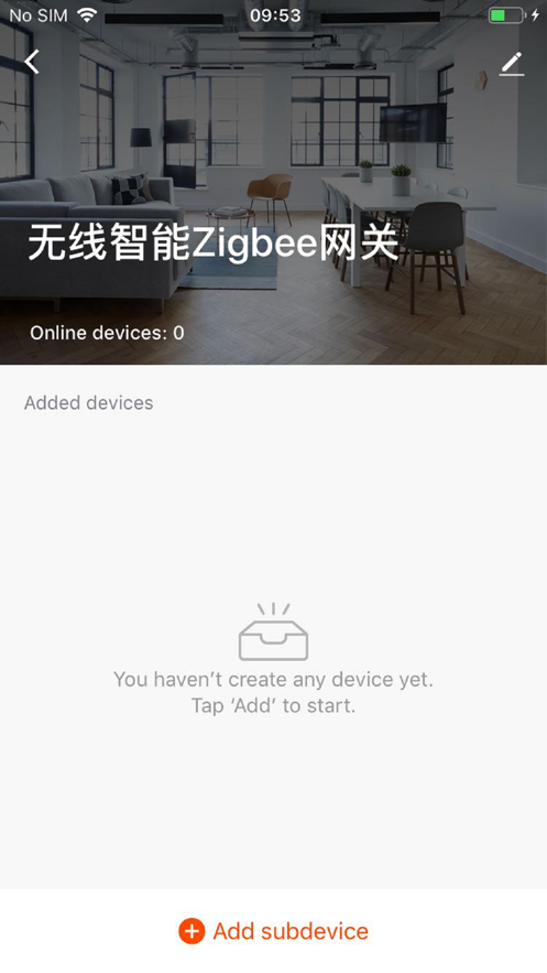 LogicLED智能照明系統(tǒng)軟件下載截圖2