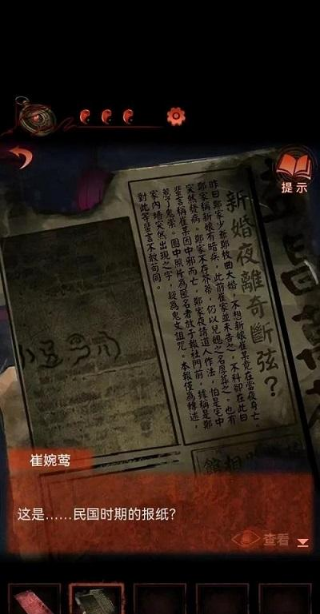 游俠網(wǎng)6