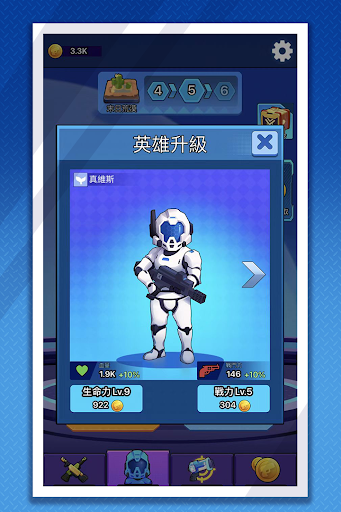 废土穿越游戏版截图4: