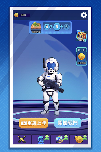 废土穿越游戏版截图5: