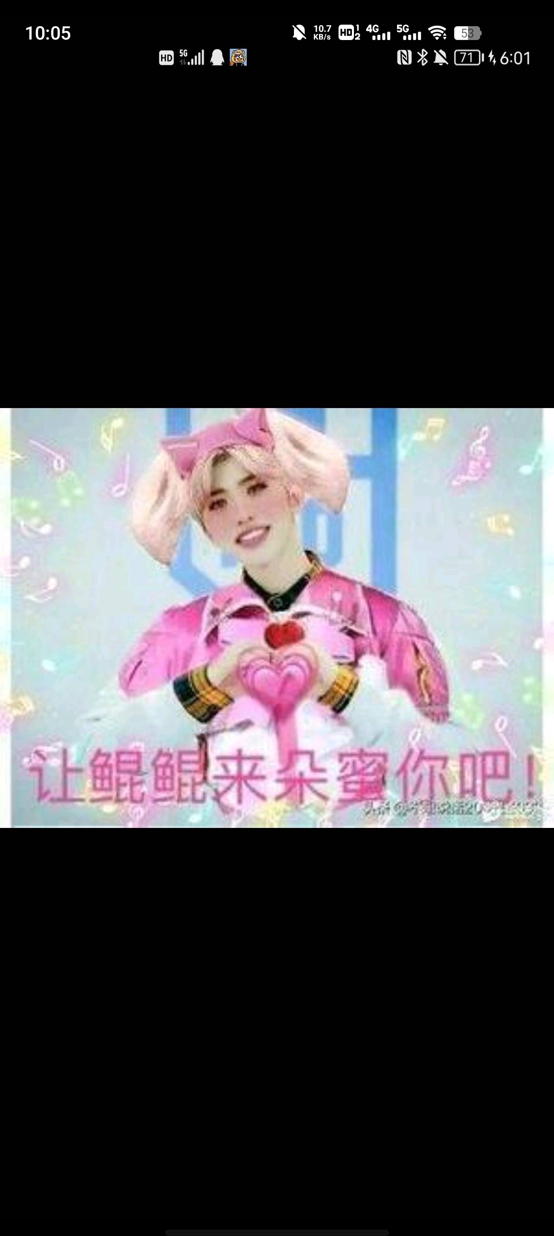 開團社區(qū)表情制作app手機版截圖2