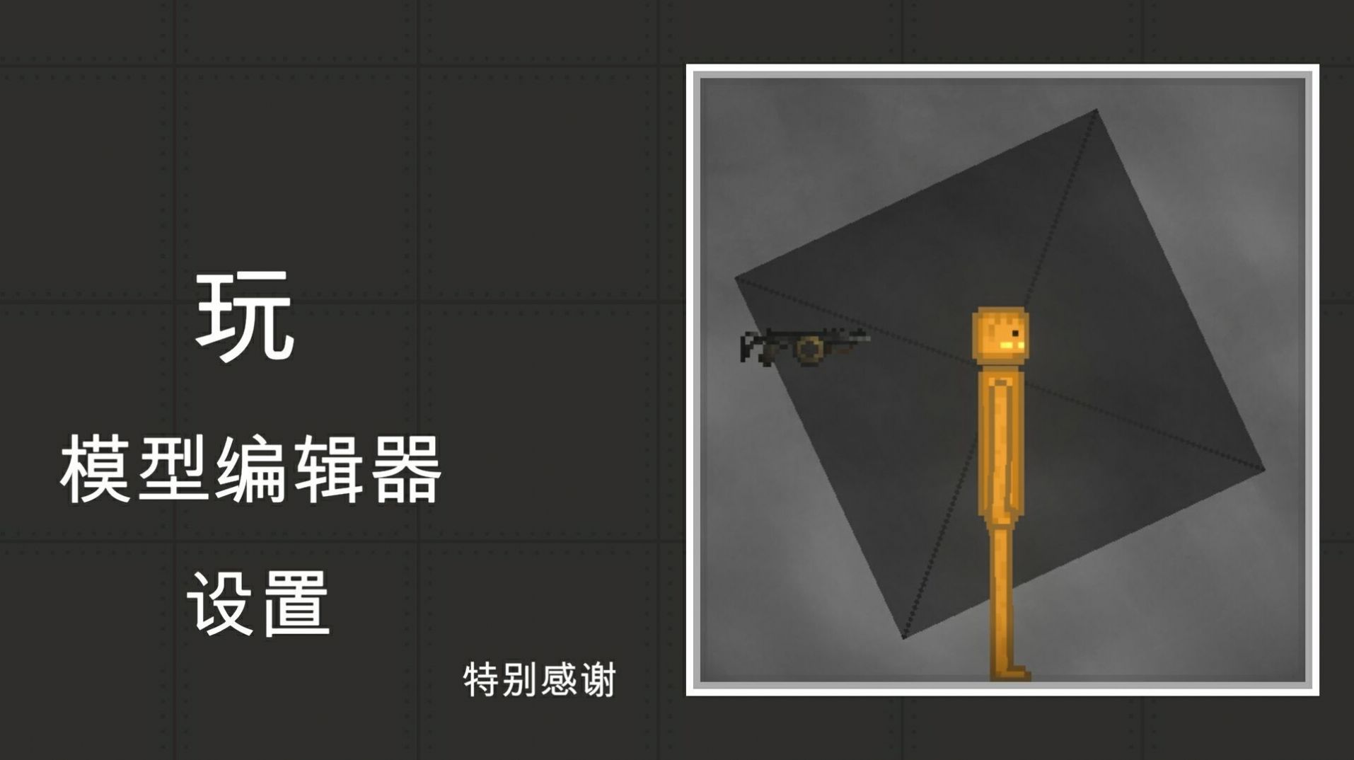 沙盒世界建造模式游戲下載安裝截圖3