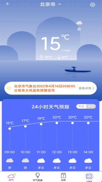 數(shù)學(xué)計(jì)算器APP下載安裝最新版截圖4