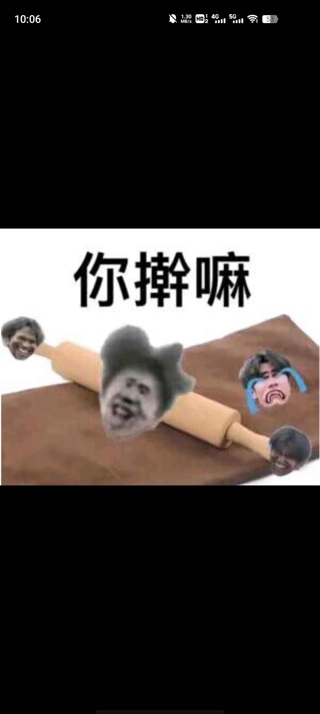 開團社區(qū)表情制作app手機版截圖1