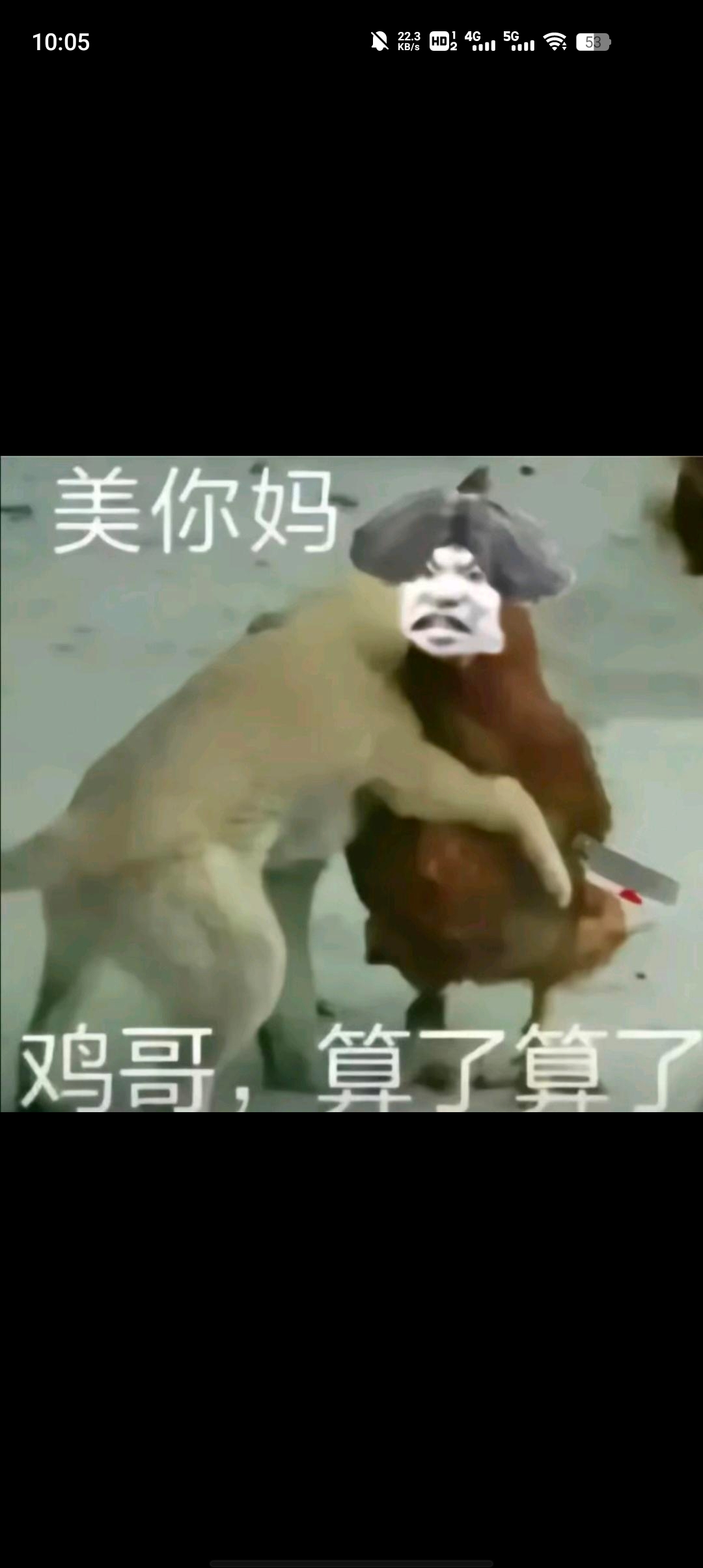 開團社區(qū)表情制作app手機版截圖3