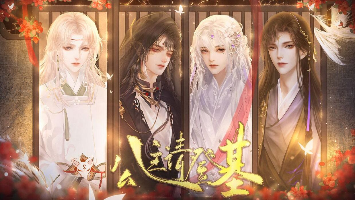 公主請(qǐng)登基易次元游戲版截圖4