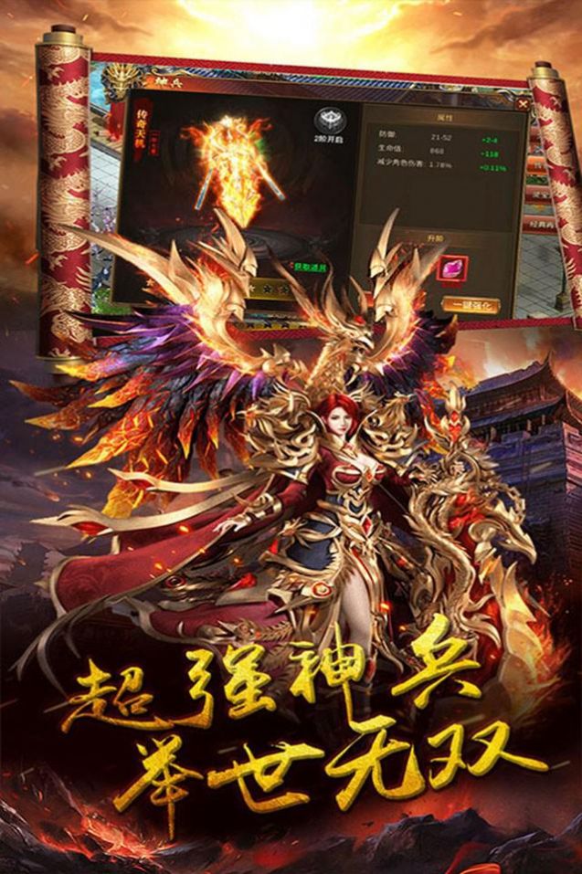 快樂(lè)功夫新版?zhèn)魇朗钟伟沧堪娼貓D2