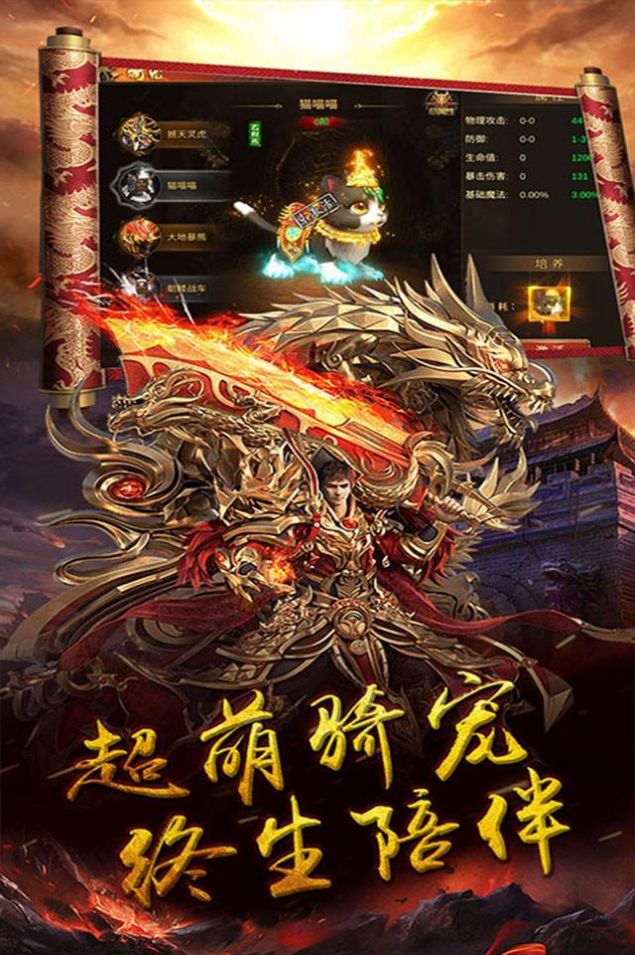 快樂(lè)功夫新版?zhèn)魇朗钟伟沧堪娼貓D3
