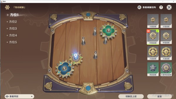 原神恒動械畫攻略第五天：機械動畫第五天通關(guān)教程