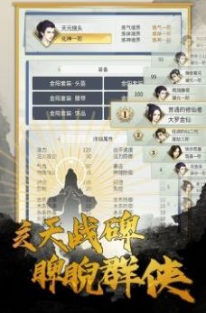 九重修仙游戲內置菜單版截圖2