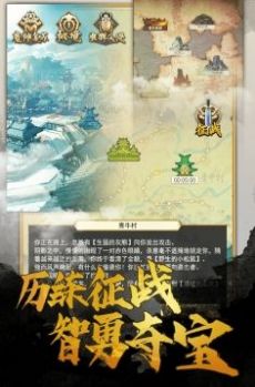 九重修仙游戲內置菜單版截圖3
