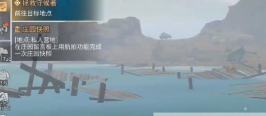 明日之后拯救守候者怎么做？拯救守候者任務(wù)攻略