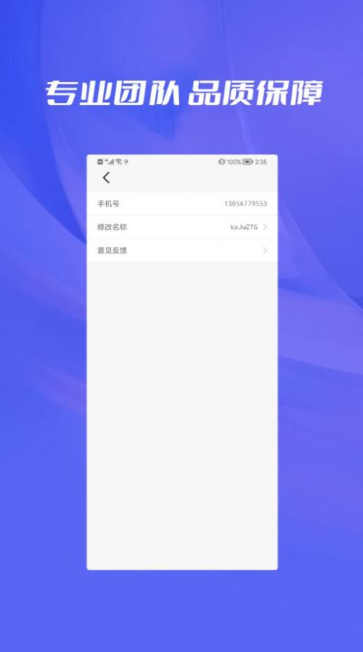 相冊恢復(fù)軟件下載安裝截圖1