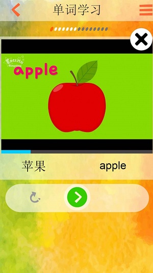 趣味兒童英語APP版截圖4