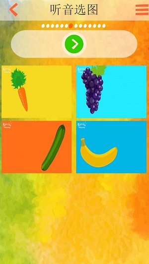 趣味兒童英語APP版截圖2
