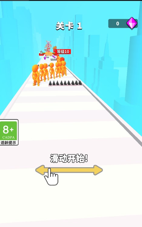 同學(xué)沖沖沖游戲安卓版截圖2