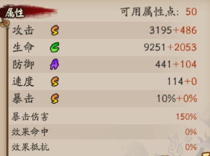 陰陽師我妻善逸技能是什么？鬼滅之刃聯(lián)動式神我妻善逸技能介紹