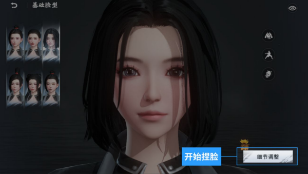 不良人3手游捏臉數(shù)據(jù)大全：好看的男女捏臉數(shù)據(jù)代碼分享