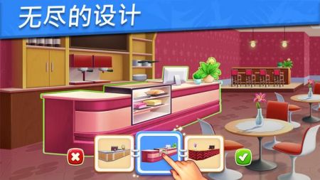 美食旅行游戲中文版(Food Voyage)截圖4