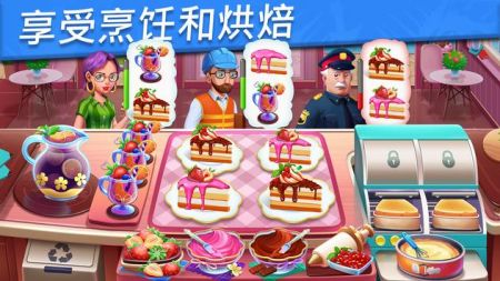 美食旅行游戲中文版(Food Voyage)截圖3