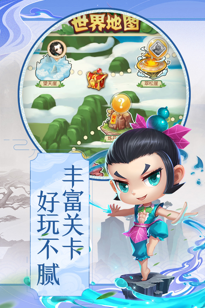 葫蘆兄弟暴擊小妖精游戲九游版截圖1