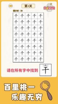 挑戰(zhàn)燒腦等你來(lái)切下載抖音小游戲截圖2