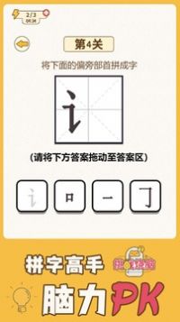 挑戰(zhàn)燒腦等你來(lái)切下載抖音小游戲截圖4