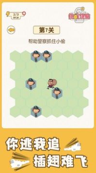 挑戰(zhàn)燒腦等你來(lái)切下載抖音小游戲截圖3