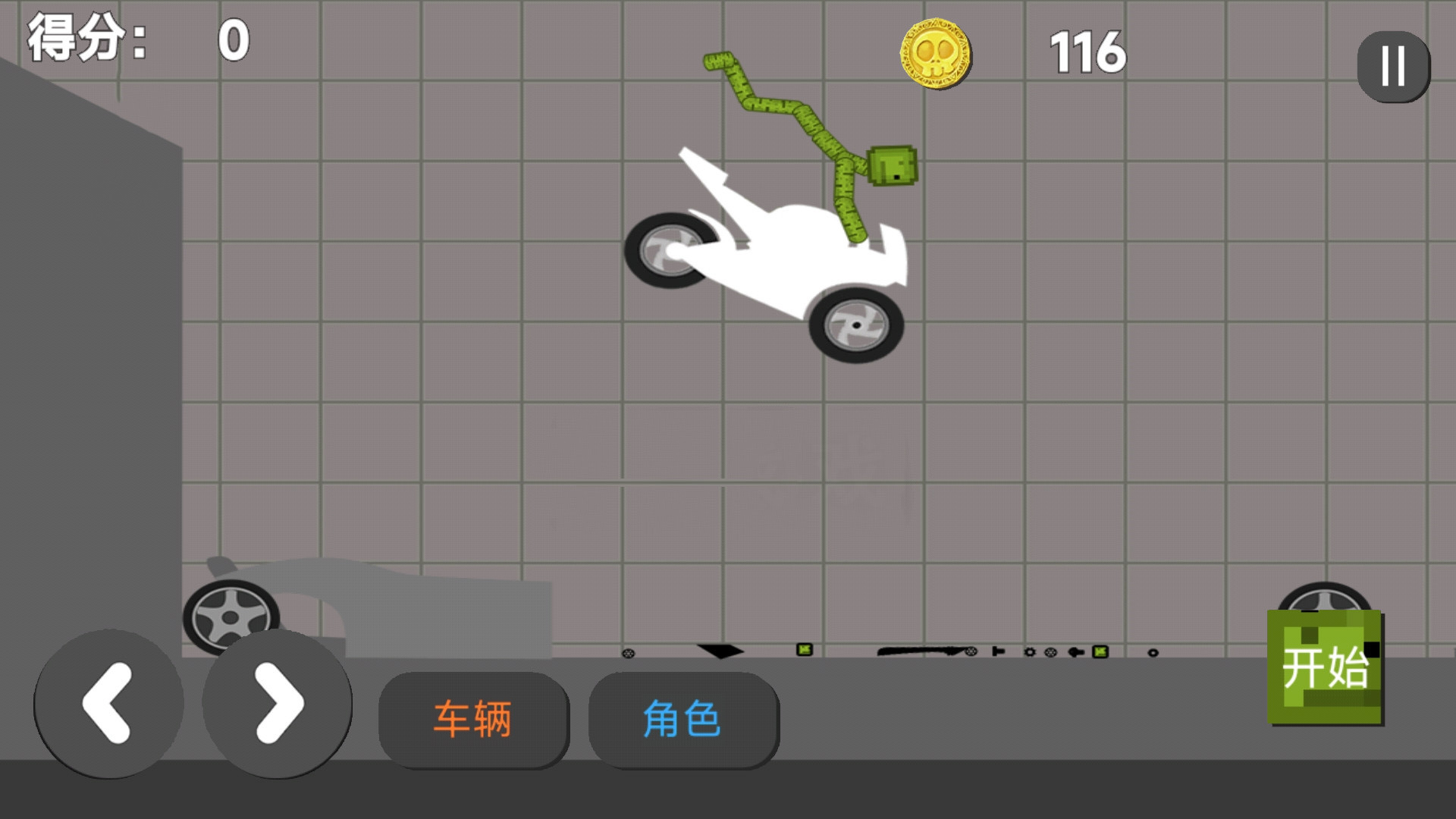夢境游樂場洛麗塔游戲手機版下載安裝截圖2
